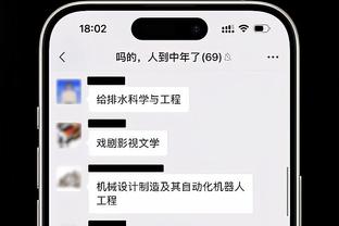 万博max网页版登录截图1